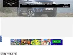 Sites similar to patriotuaz.com