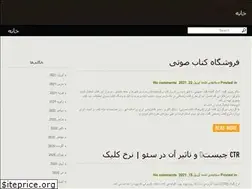 Sites similar to patris-music.ir