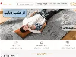 Sites similar to patriscarpet.com