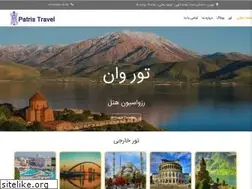 Sites similar to patristravel.com