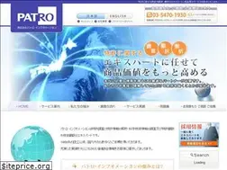 Sites similar to patro.co.jp