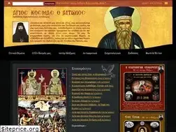 Sites similar to patrokosmas.gr