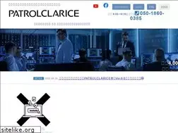 Sites similar to patrolclarice.jp