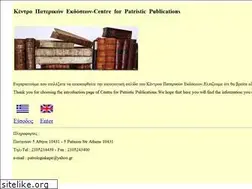 Sites similar to patrologiagraeca.org