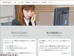 Sites similar to patron-line.com