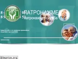 Sites similar to patronage-med.ru