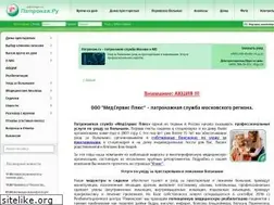 Sites similar to patronage.ru