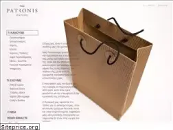 Sites similar to patronispapers.gr