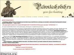 Sites similar to patrontash49.ru