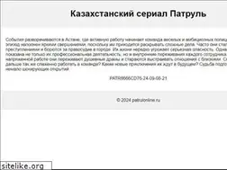 Sites similar to patrulonline.ru
