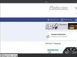 Sites similar to patskan-time.ru
