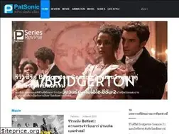 Sites similar to patsonic.com