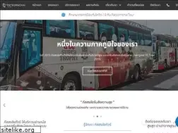 Sites similar to patsornchaitour.com