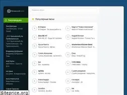 Sites similar to patsound.ru