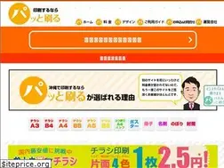 Sites similar to patsuru.com