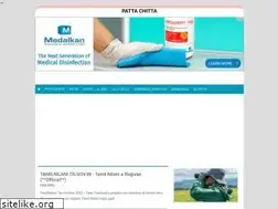 Sites similar to pattachitta.co.in