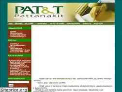 Sites similar to pattanakit.net