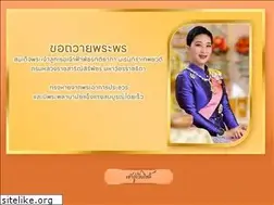 Sites similar to pattani.go.th
