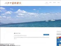 Sites similar to pattaya-boom-boom.com