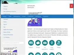 Sites similar to pattaya-city.ru