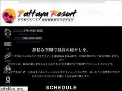 Sites similar to pattaya-resort.jp