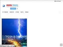 Sites similar to pattaya.union.travel