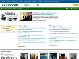 Sites similar to pattaya24.ru