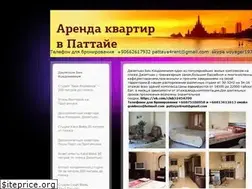 Sites similar to pattaya4rent.jimdo.com