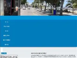 Sites similar to pattayabeach.net