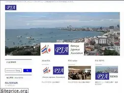 Sites similar to pattayaja.com