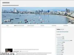 Sites similar to pattayalife.net