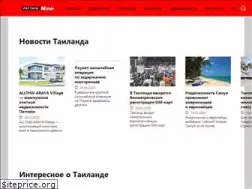 Sites similar to pattayapeople.ru