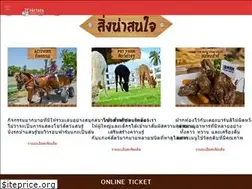 Sites similar to pattayasheepfarm.com