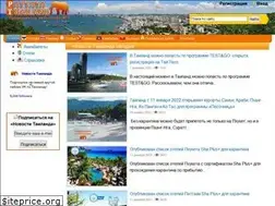Sites similar to pattayathailand.ru