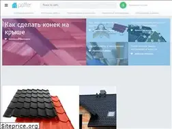 Sites similar to patter.ru