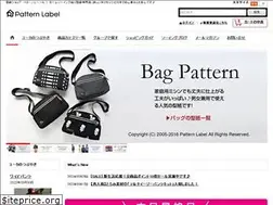 Sites similar to pattern-label.com