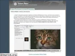 Sites similar to patternmaker.org.ua