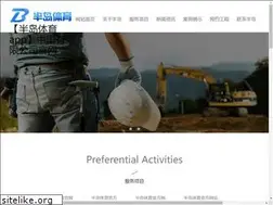 Sites similar to pattersonsreo.com