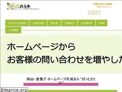 Sites similar to pattokaeru.com