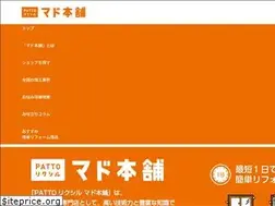 Sites similar to pattolixil-madohonpo.jp