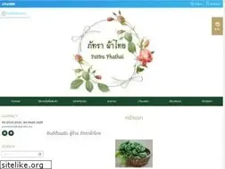 Sites similar to pattraphathai.com