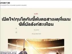 Sites similar to pattypravoweb.com