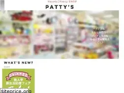 Sites similar to pattys.jp