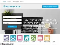 Sites similar to patumplaza.com