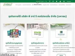 Sites similar to patumrice.co.th