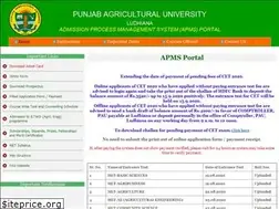 Sites similar to pau-apms.in