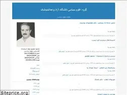 Sites similar to pau-mmp.blogfa.com
