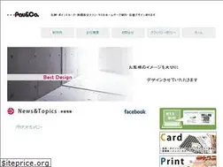 Sites similar to pau.co.jp