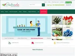 Sites similar to paudhewala.com