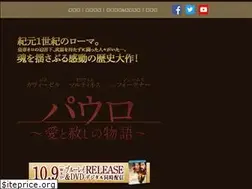 Sites similar to paul-love.jp